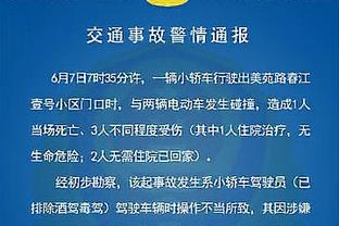 开云平台官网入口网址是多少截图0