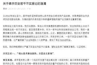 开云平台官网入口网址是多少截图3